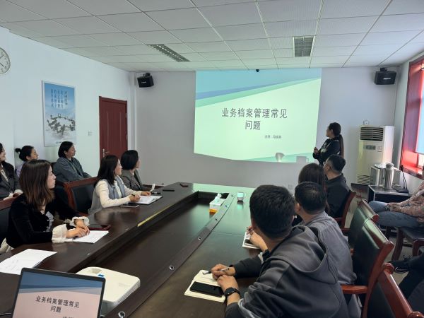 業(yè)務(wù)檔案管理培訓(xùn).jpg