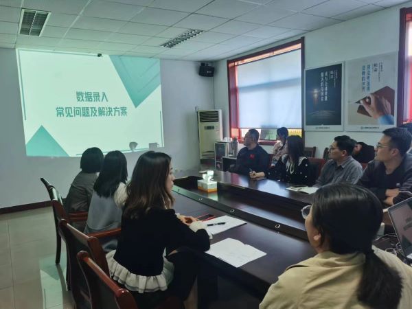 數(shù)據(jù)錄入培訓(xùn).jpg