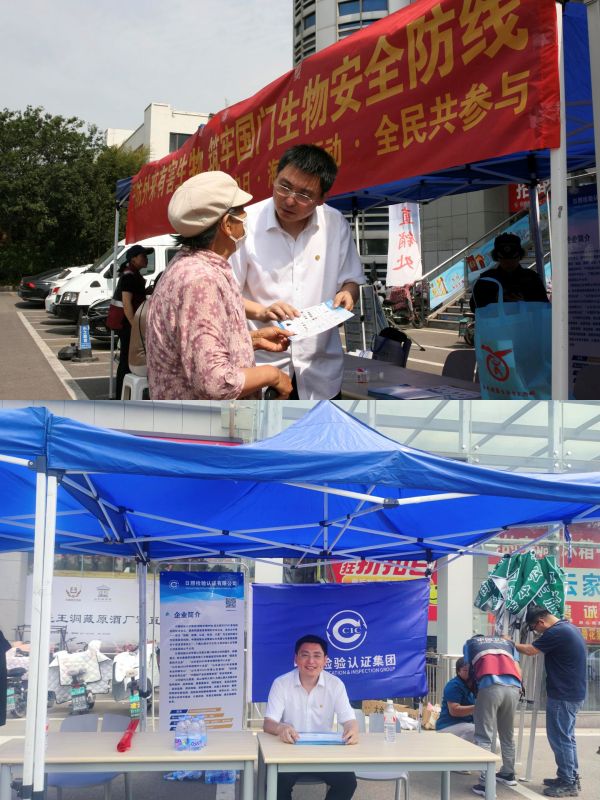 蟲害宣傳 (2).jpg