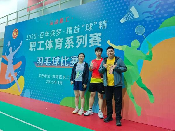 202504 羽毛球比賽合影