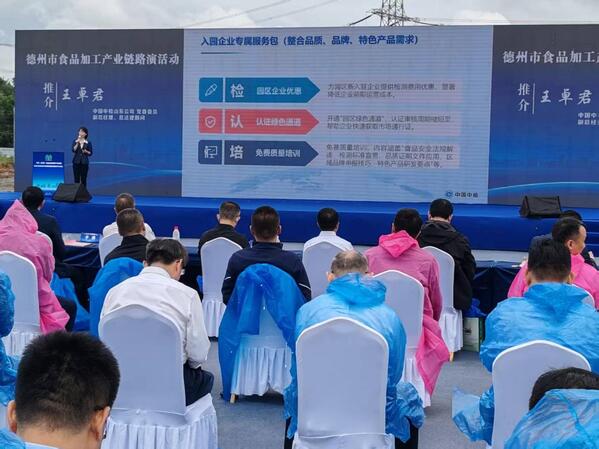 微信圖片_20250923124629_10_230