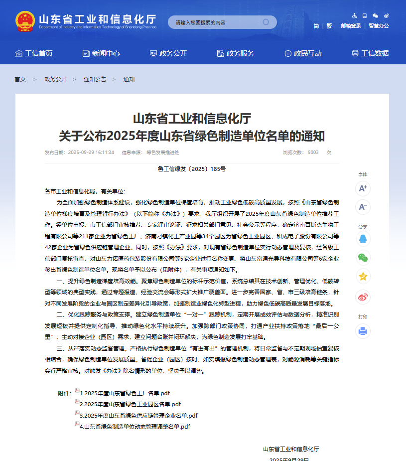 f97d73f53bbcf0a4f37b7ce2f188517c